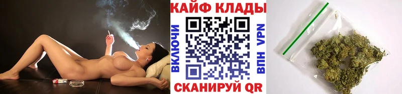 Как найти закладки Надым АМФ  Меф мяу мяу  Гашиш  Бошки Шишки  Кокаин  Alpha-PVP 