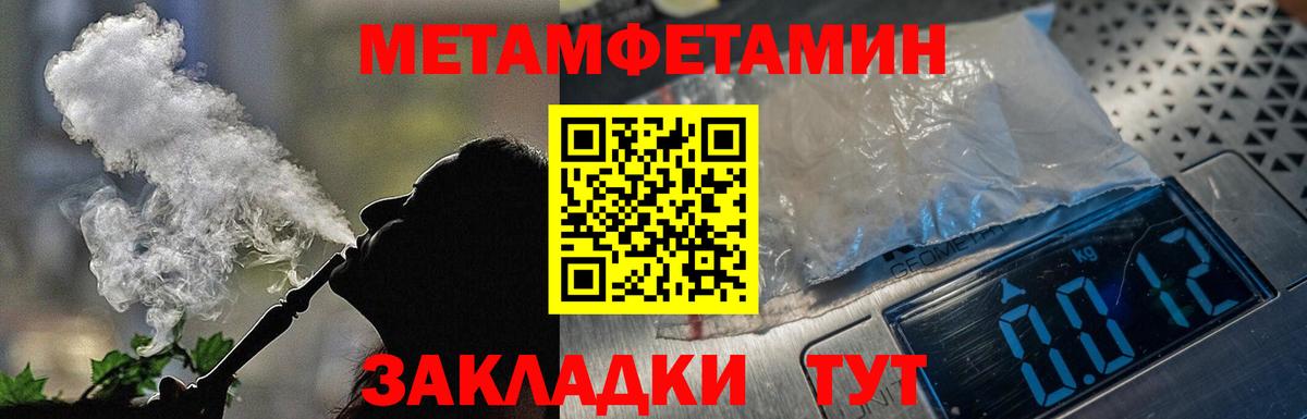 Надым  АМФ  Вход с VPN  АМФЕТАМИН Premium 
