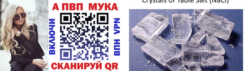 продажа наркотиков  Надым  Alfa_PVP кристаллы 