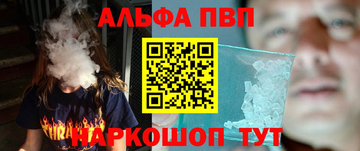 Надым  Канабис  МЕФ  LSD-25  Вход с VPN  Меф 
