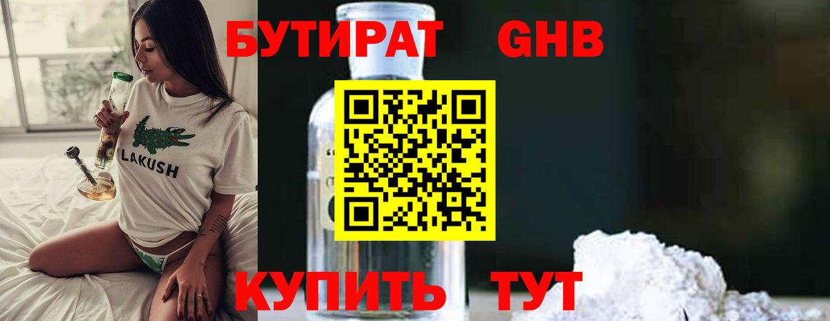 Alpha PVP СК кристаллы  Канабис  Вход с VPN  МДМА  Кокаин  LSD-25  Меф МЯУ МЯУ   Надым  КЕТАМИН 