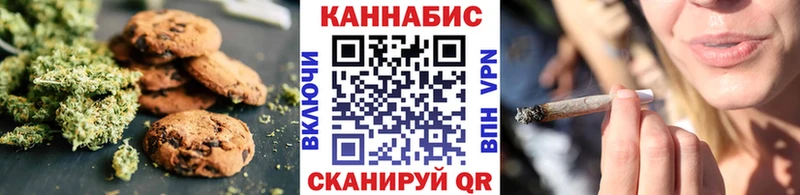 mega   Надым  Canna-Cookies конопля 