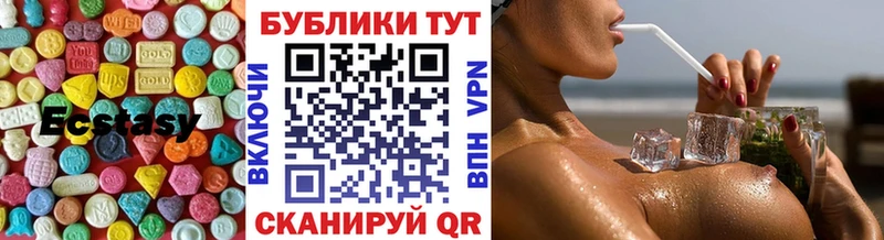 Экстази Philipp Plein  Надым 