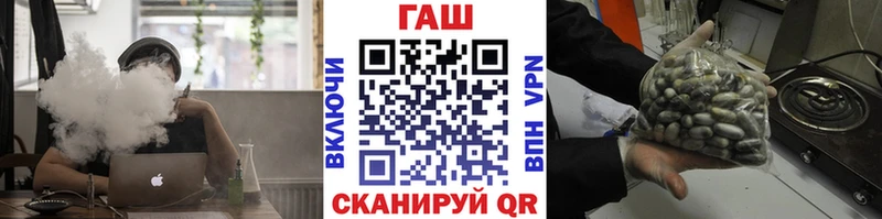 дарк нет какой сайт  где купить наркотик  Надым  ГАШ гарик 