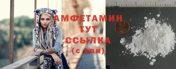 герыч Нефтекумск