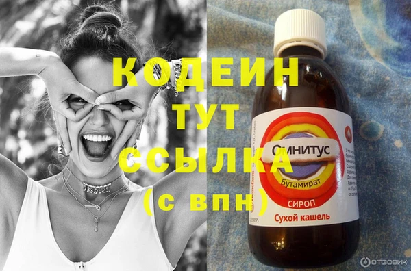 мяу мяу мука Наволоки