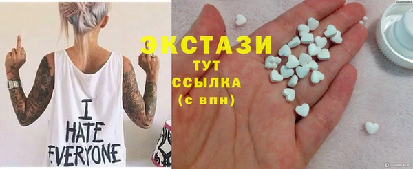 винт Нефтегорск