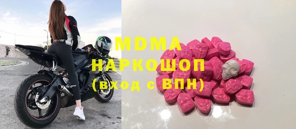 винт Нефтегорск