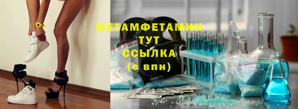 винт Нефтегорск