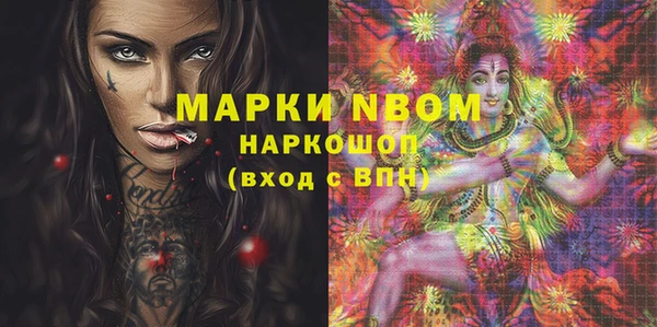 метадон Надым