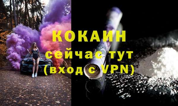 мяу мяу мука Наволоки