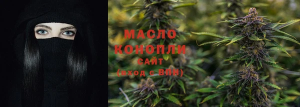 винт Нефтегорск