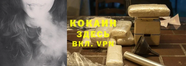 герыч Нефтекумск