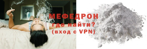метадон Надым