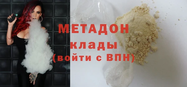 мяу мяу мука Наволоки