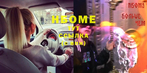 мяу мяу мука Наволоки