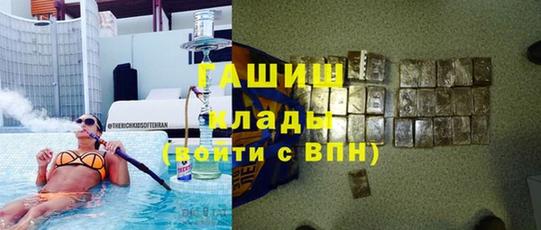 герыч Нефтекумск