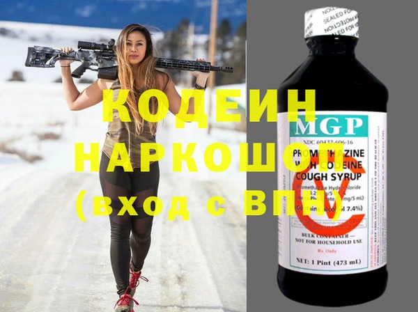 винт Нефтегорск
