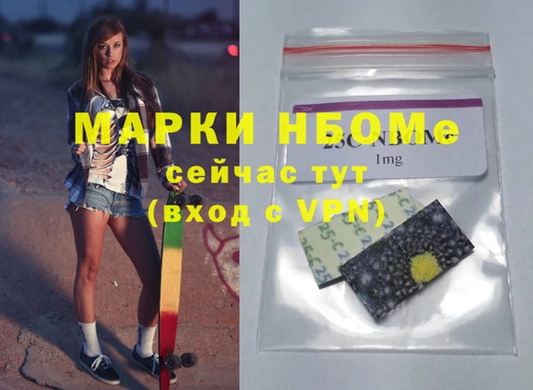 винт Нефтегорск