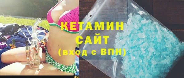 каннабис Навашино
