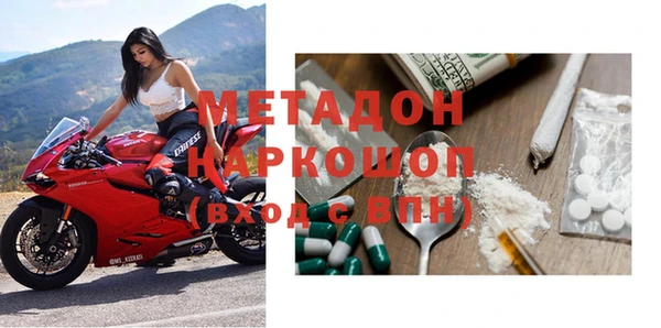 герыч Нефтекумск