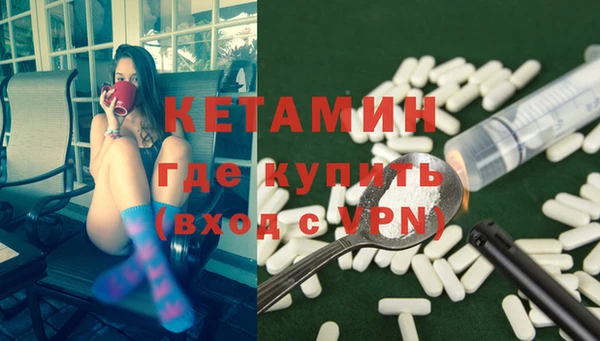 герыч Нефтекумск