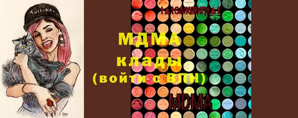 каннабис Навашино