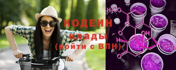 винт Нефтегорск