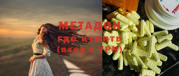 мяу мяу мука Наволоки