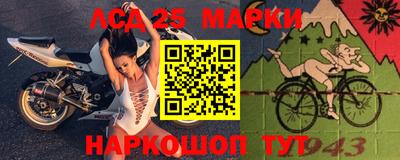 2c-b Беслан