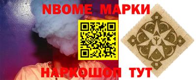 хмурый Бийск