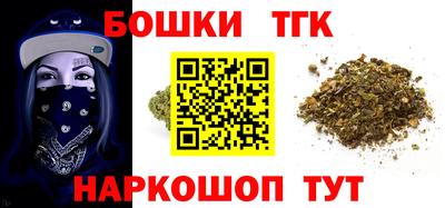 гидра Балаково