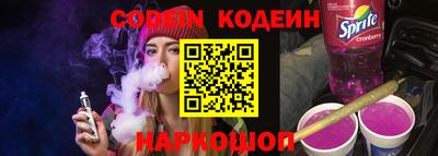 2c-b Беслан
