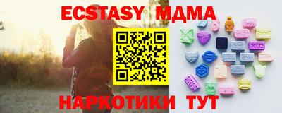 соль ск Абакан