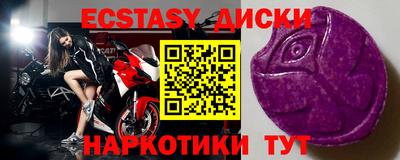 хмурый Бийск