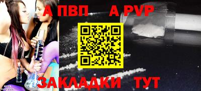 хмурый Бийск