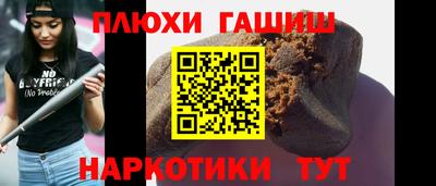 каннабис Балашиха