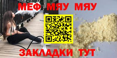 2c-b Беслан