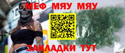хмурый Бийск