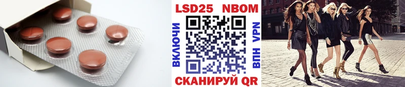 omg ТОР  Надым  LSD-25 экстази кислота 