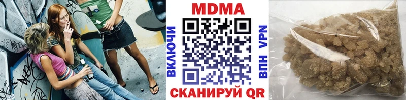 МДМА Molly Надым