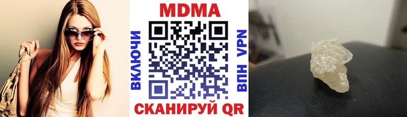 MDMA crystal  купить наркотик  Надым 