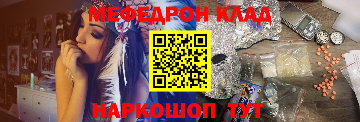 A-PVP Надым