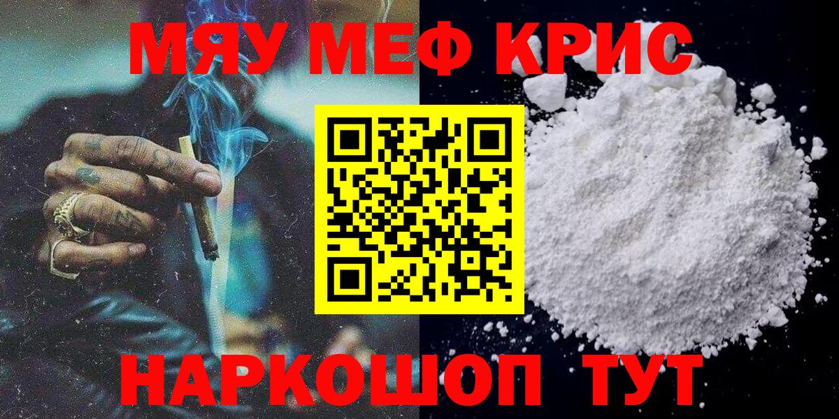 МЕФ Надым