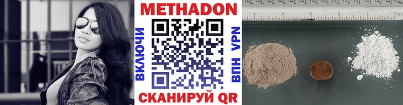 Метадон белоснежный  где продают наркотики  Надым 