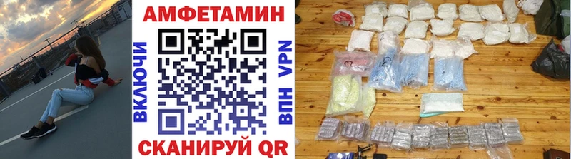 МЕТАМФЕТАМИН пудра Надым