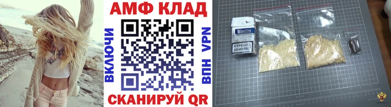 Первитин винт  Надым 