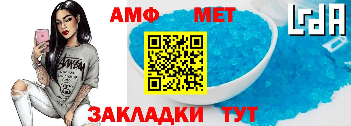 Первитин Декстрометамфетамин 99.9%  Первитин Декстрометамфетамин 99.9%  Вход с VPN  Надым 