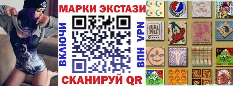 блэк спрут сайт где можно купить наркотик Надым Марки NBOMe 1500мкг