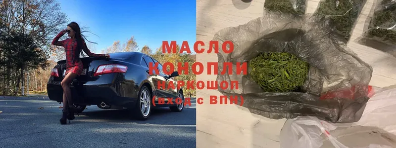 Дистиллят ТГК гашишное масло  Надым 